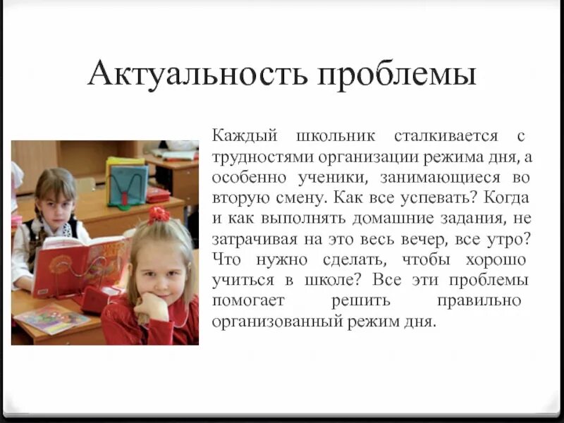 Во вторую смену выйду. Во вторую смену выйду