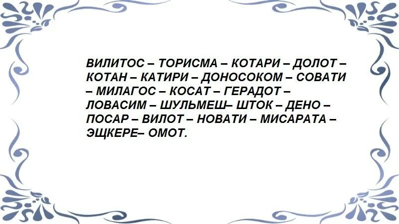 Заговор на крупный лотерейный выигрыш. Заговор на лотерейный билет. Заговор лотерейного билета на крупный выигрыш. Заговор на выигрыш в лотерею. Шепоток на удачу в лотерее.