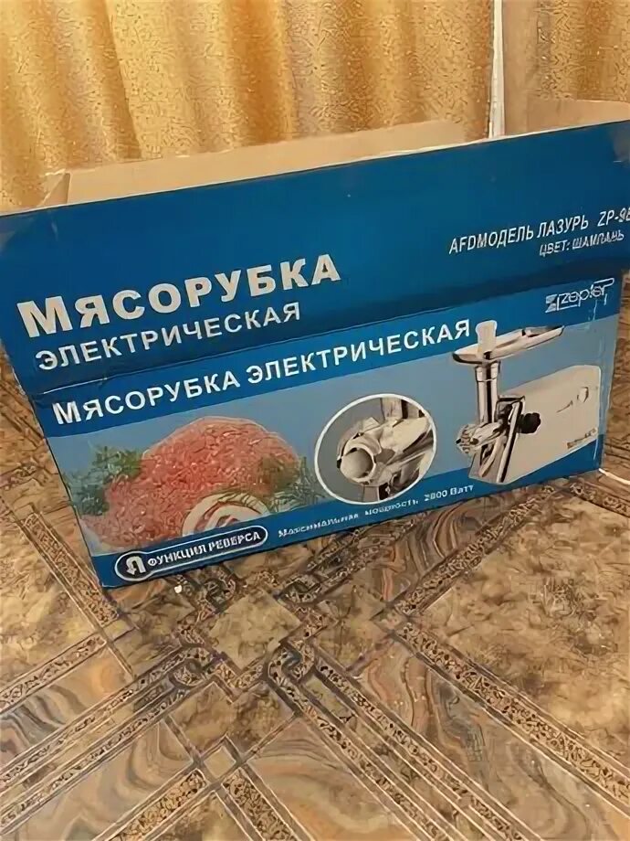 Мясорубка хайер