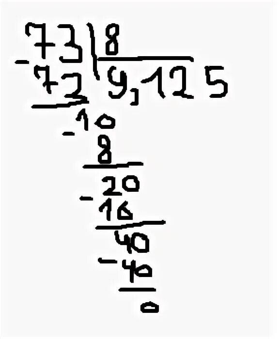 73 8 ответ. 73 Делить на 8 решать в столбик. 73 Разделить на 8 с остатком столбиком. Деление 73 разделить на 2 на 8 в столбик. 1001 Делить на 13 в столбик.