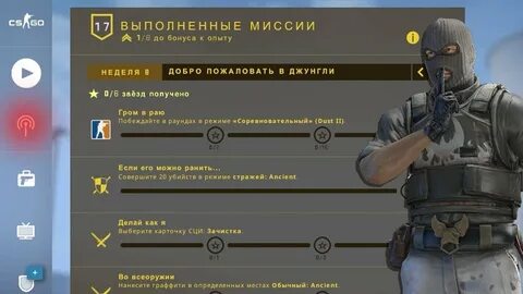 6 неделя операции