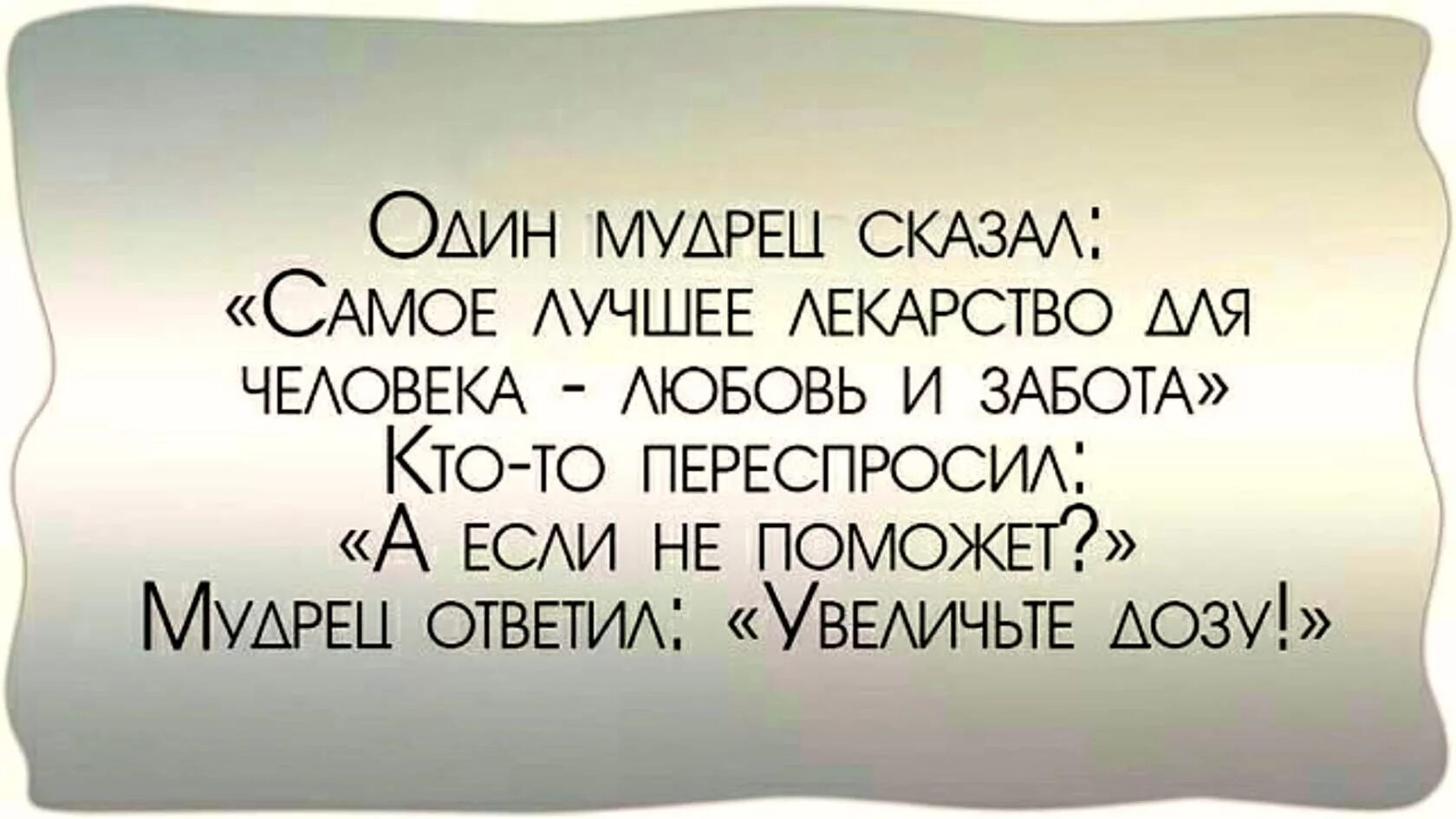 Тема дорогие мне люди