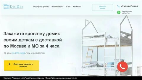 Тп отзывы
