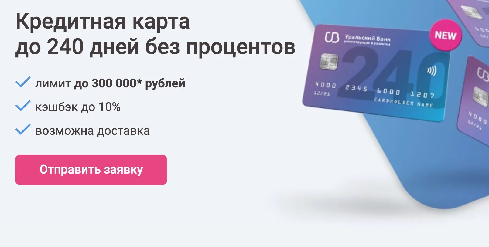 Какая кредитка самая. Кредитная карта Card credit Plus. Какую кредитную карту выгоднее взять. Преимущества банковской карты. Где лучше брать кредитную карту.