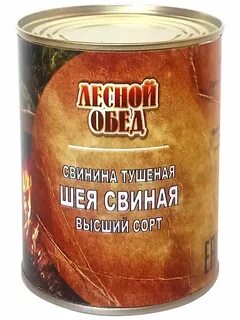Тушенка в жестяных банках