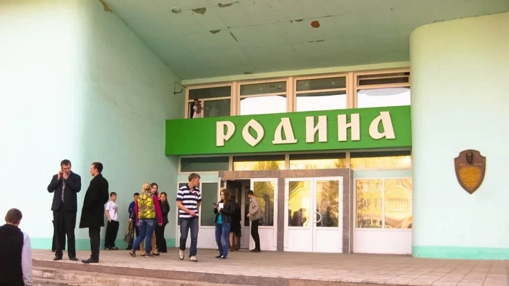 Молодежный центр Родина Бийск. ДК Родина Бийск. Кинотеатр Родина Бийск. Родина Бийск внутри. Молодежный центр родина