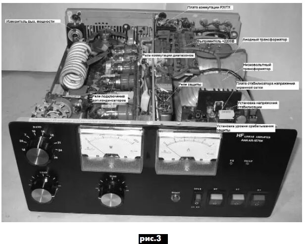 усилитель кв на гу 74б. Ameritron al-811h. схемы кв усилителей мощности на лампах гк71. гк-71 усилитель. схема усилитель мощности с бестрансформаторным питанием.