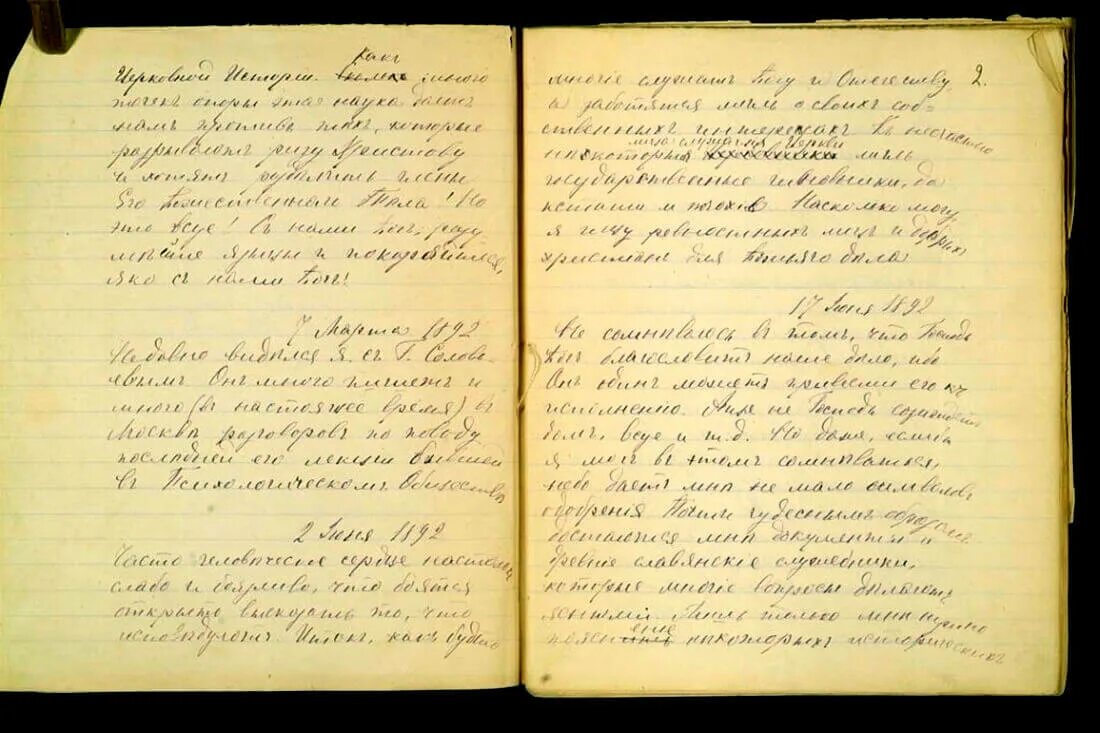 Рукопись л н Толстого. Рукописи Льва Толстого. Дневник Толстого Льва Николаевича. Из дневника Льва Толстого. Лев толстой журнал