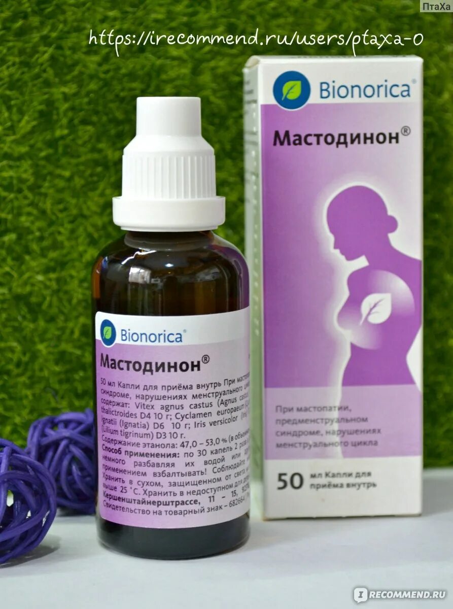 Лекарство мастодинон. Мастодинон капли. Таблетки от мастопатии мастодинон. Мастодинон капсулы. Мастодинон 50 мл.