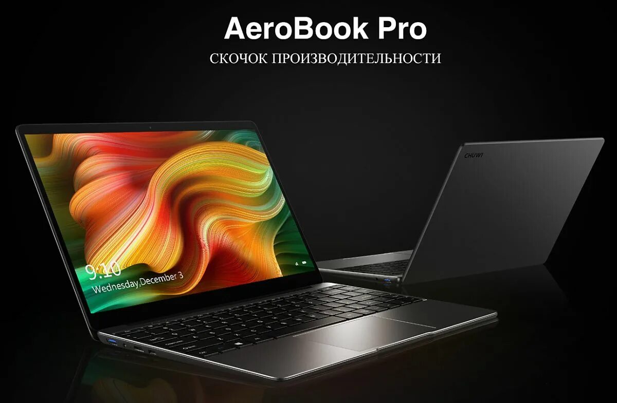 Купить chuwi pro. Chuwi aerobook. Chuwi Laptop. Chuwi производитель. Ноутбук Chuwi aerobook 13.3 дюймовый Windows 10 8 ГБ.