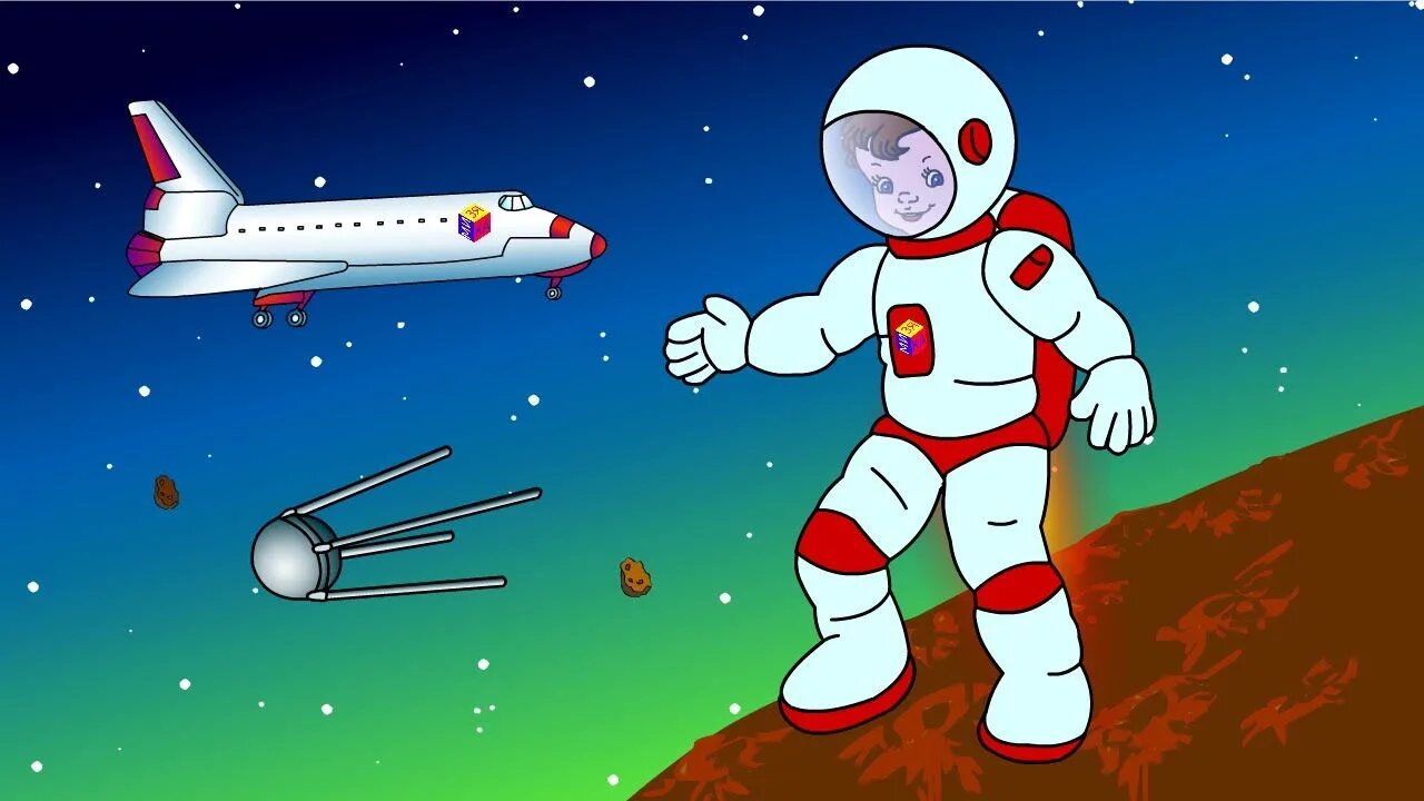 Песня про космос в детском саду. Космонавтика для детей. Рисунок ко Дню космонавтики. Детям о космосе и космонавтах. Космос для детей дошкольного возраста.