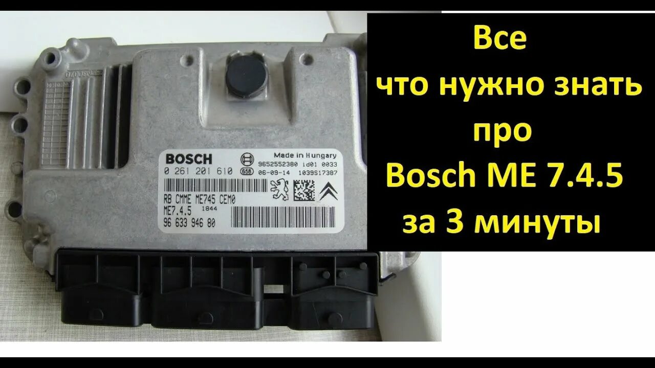 Bosch 7. 9. 7. 9. 4.
