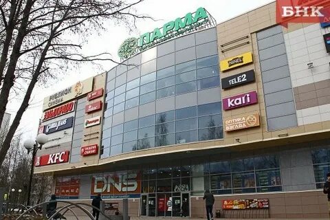 Парма сыктывкар