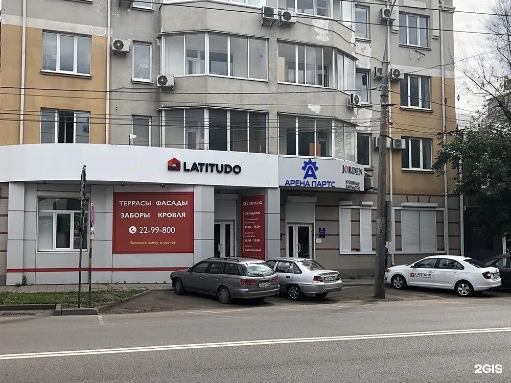 Донбасская воронеж карта. Перекрытие улиц воронеж. Воронеж проезд перекрестка бульвар победы у магазина линия северный. Донбасская ул. , 12.