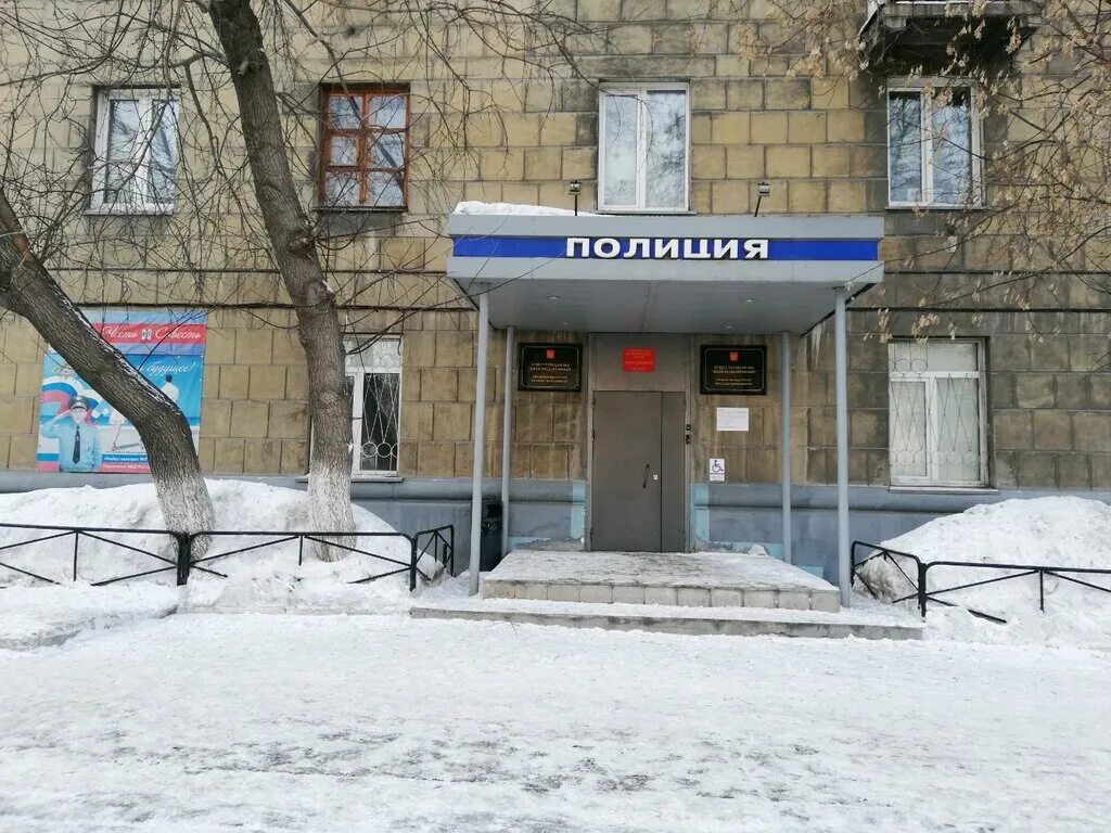 милиция новосибирск. фотография полицейского. железнодорожная полиция новосибирск. ловд абакан. жд полиция.