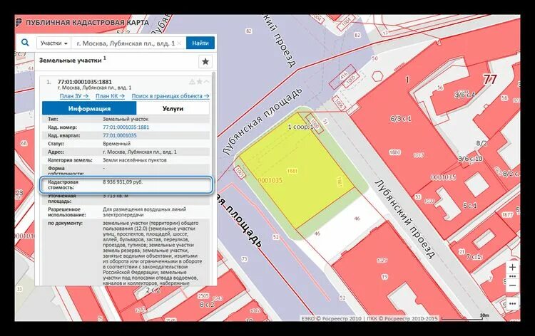 Кадастровая карта Росреестра Москва. Росреестр Омск карта. Как определить стороны света на публичной кадастровой карте. Почему на публичной карте дом зелёный. 365 росреестр публичная карта росреестра