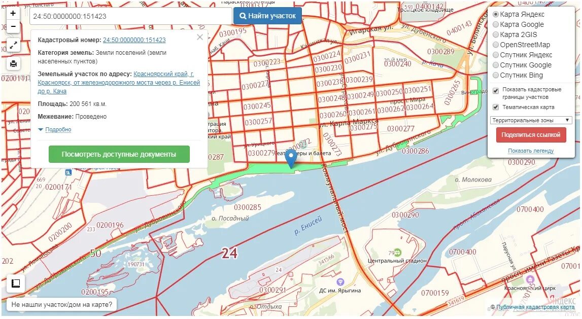 Кадастровая карта. Кадастровая карта Красноярск. Публичная кадастровая карта Красноярск. Кадастровый сайт красноярск