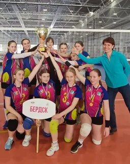 Спортивная бердск