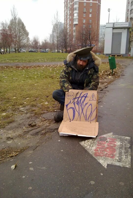 Сторож орехово. Сторож на станции. Россаль Глаша.