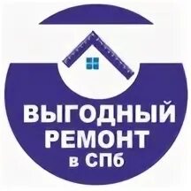 Ремонт выполняет компания 101 group. Ремонт выгодно москва. Получить скидку в ремонт дома. Ремонт выгодно москва. Ремонт выгодно.