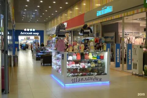 Фиеста магазины