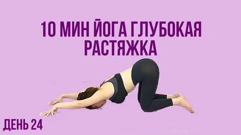 Мин утром