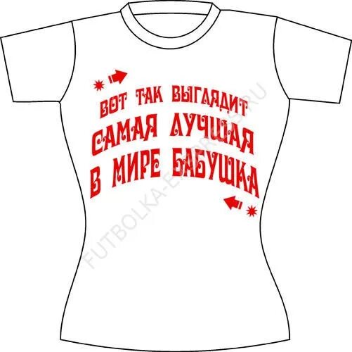 Добавь в любимое сделай