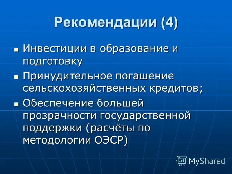 инвестиционные рекомендации. инвестиционные рекомендации. индивидуальная инвестиционная рекомендация. инвестиционная рекомендация. чек лист инвестора.