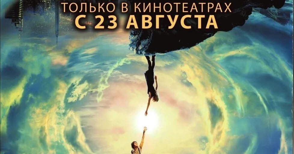 Пк открывайте новые миры - найдено 83 картинок