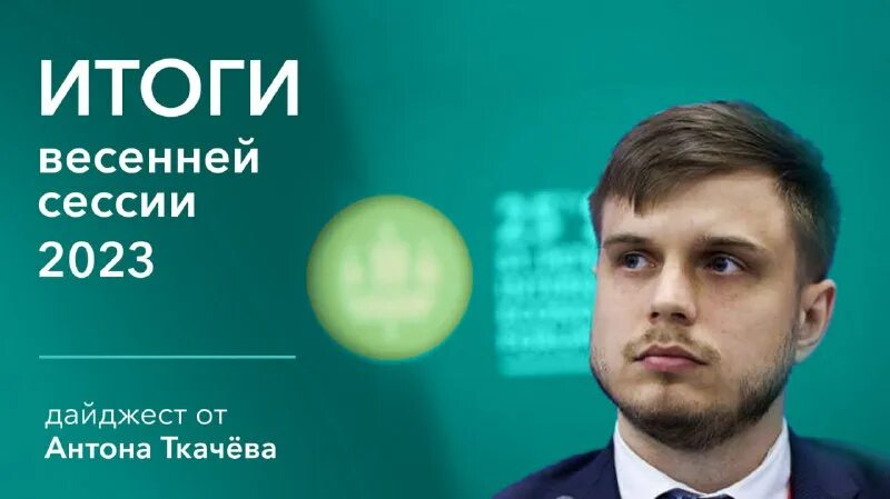 Ткачев телеграмм. Ткачев телеграмм. Ткачев телеграмм. Ткачев телеграмм. Ткачев телеграмм.