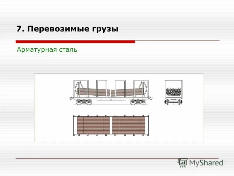 Платформа тверь жд. Жд алексиково. Устройство универсальной платформы. Слайд платформа. Платформа тему.