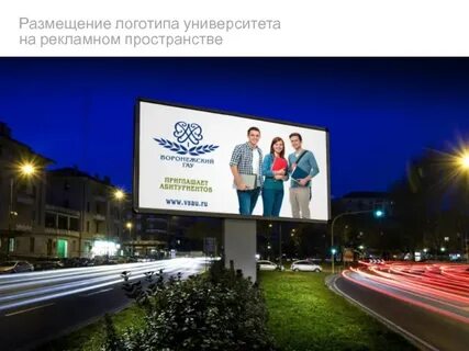 Университеты рекламы и маркетинга