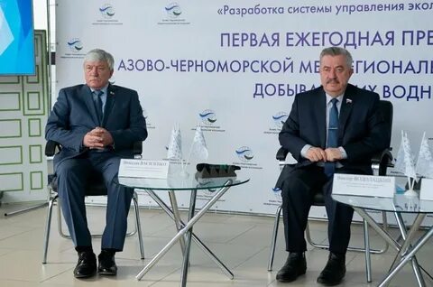 Ростов ассоциации