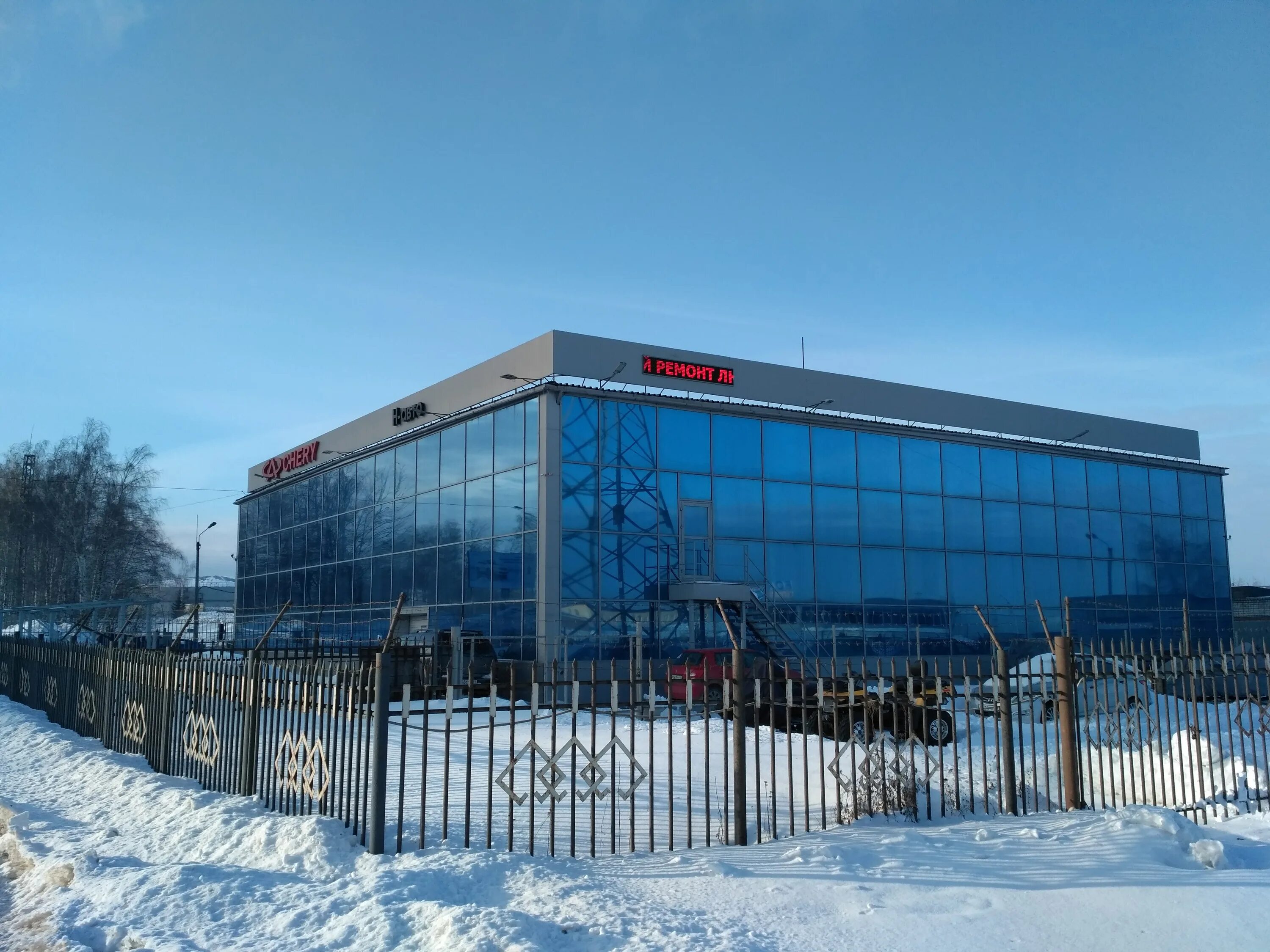 улица тракторостроителей 63/21 чебоксары. н чебоксары. чгу имени ульянова университетская 38. чебоксары. чувашия города чувашии чубоксар.