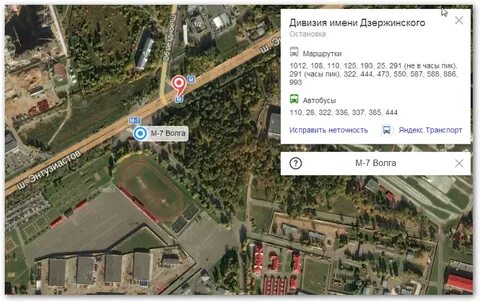 Г балашиха адрес