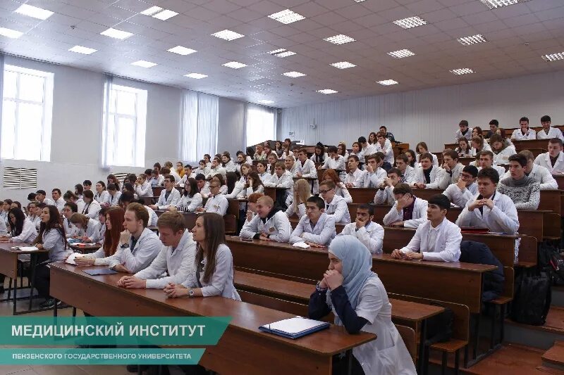 ПГУ Пенза медицинский институт. Медицинский институт Пенза лечебный Факультет. Мед институт Пенза открытие. Медицинский институт купить