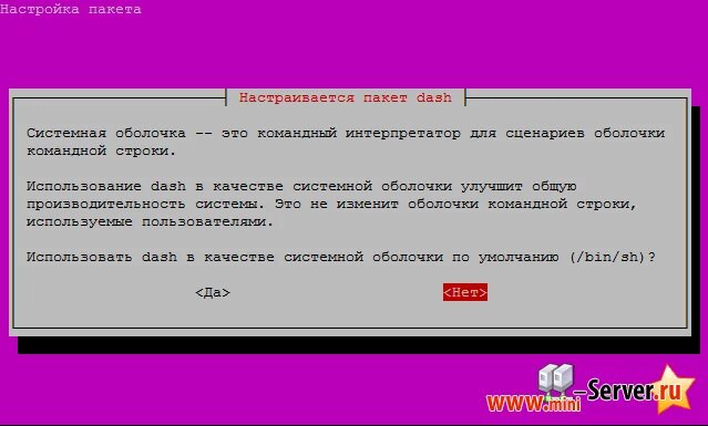 настройка пакета