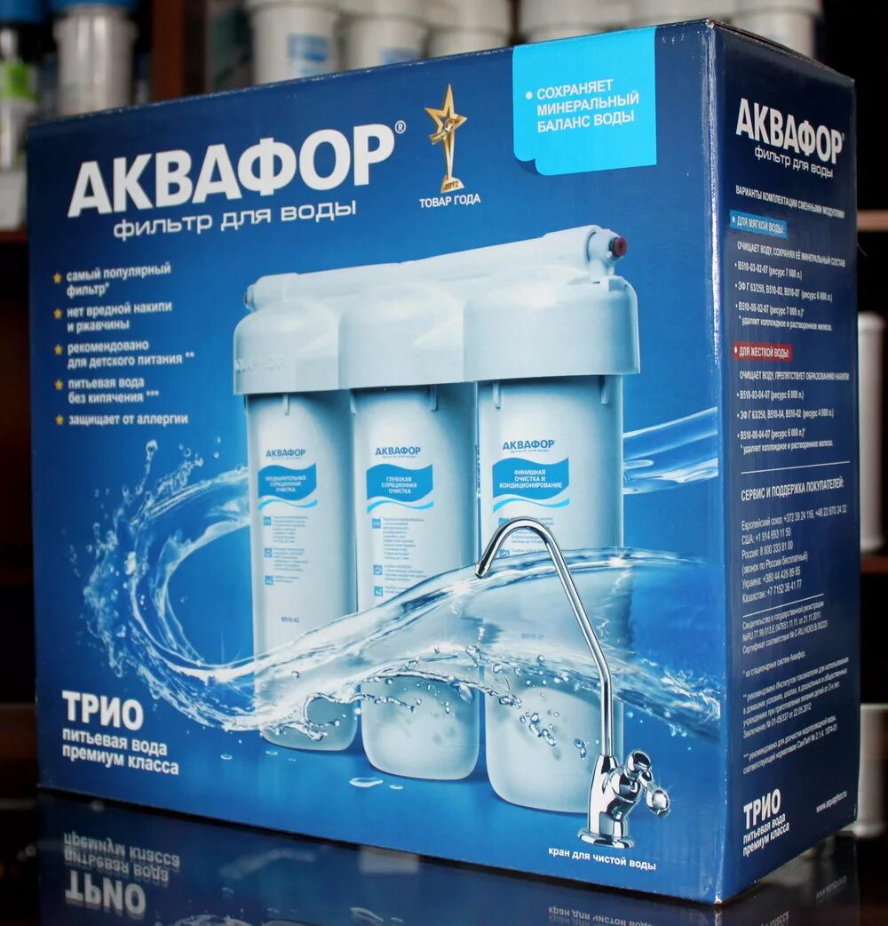 Картридж аквафор к5-к2-ко-50-к7м. Отличия фильтров аквафор. Аквафор кристалл эко н. Фильтр для воды аквафор в105. Аквафор в15 в100-15 set 3.