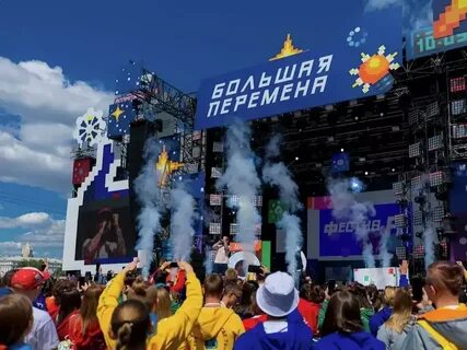 1 июня в москве мероприятия 2024