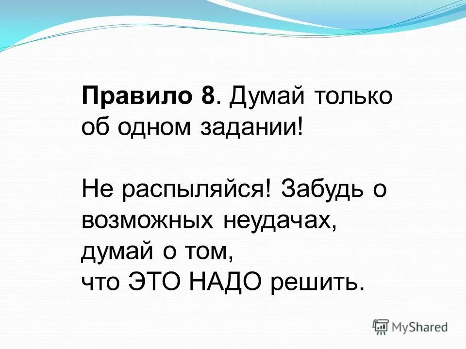 Проверочная работа что такое деньги 3 класс