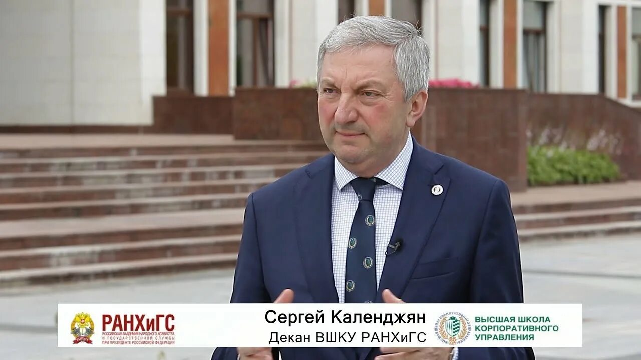 зуев директор ранхигс. календжян сергей оганович ранхигс. шебураков илья борисович ранхигс. календжян сергей оганович ранхигс. светлана ларина ранхигс.