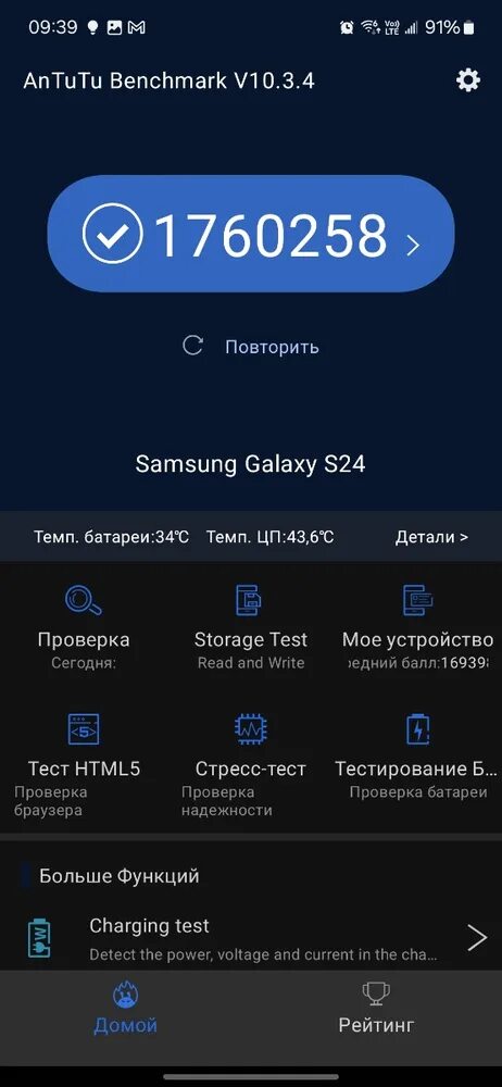 9t pro antutu. 9t pro antutu. Xiaomi mi 9t pro antutu. 9t pro antutu. Редми 9т антуту.