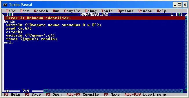 Make compile. Borland Turbo Pascal 7. Borland Pascal 7.0. Borland Pascal программы. Borland Pascal 7.0 для Windows 10.