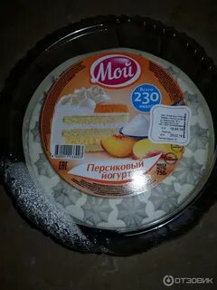 Торт персиковый йогурт