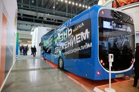 День электробуса