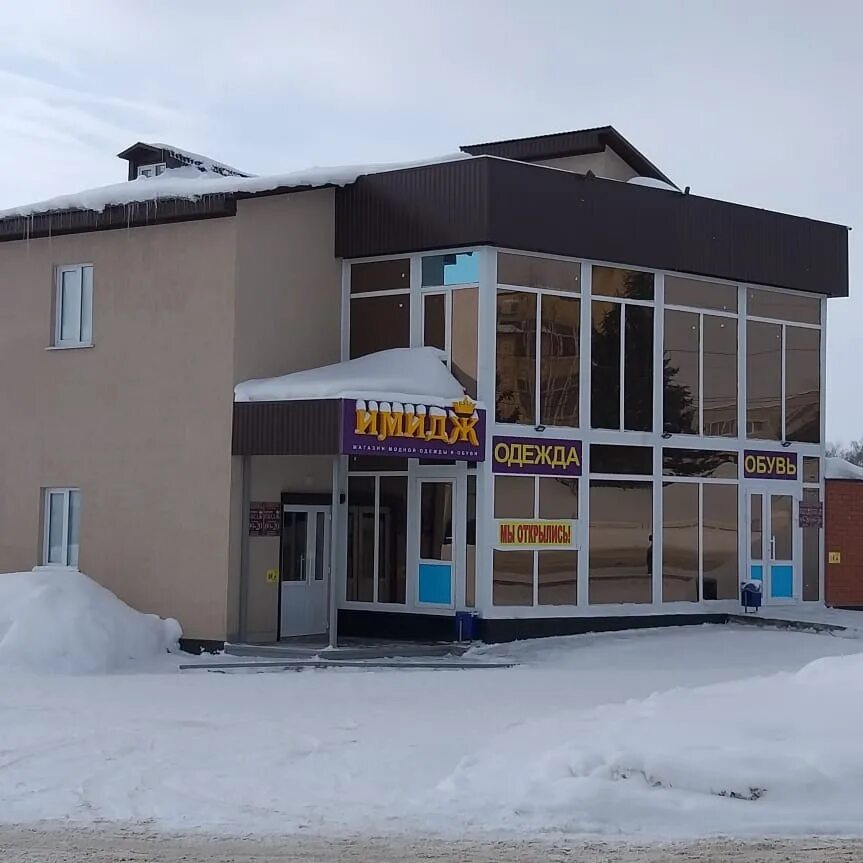 Магазины в благовещенске рб