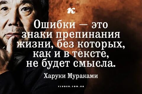 Афоризм на тему