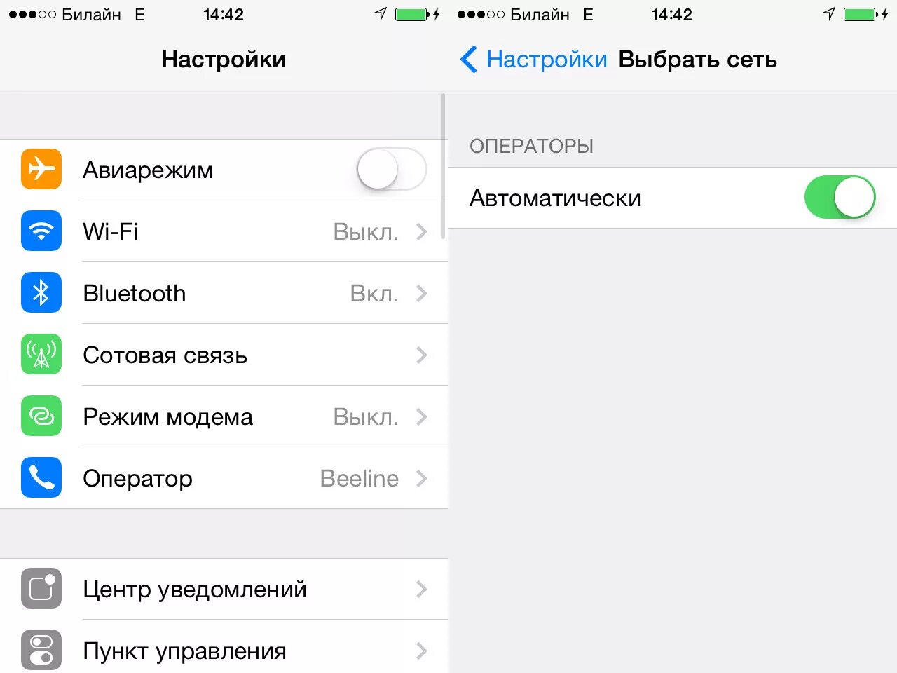 Айфон перестал видеть сим. Iphone выбрать оператор. Настройки сети айфон. Iphone выбор сети вручную. Настройки сотовой связи.