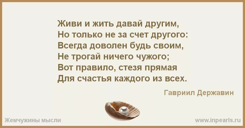 Живу за счет родителей. Мало смеялись мало любили стихи. Стих годы проходят а мы и не жили мало смеялись. Стихотворений о, Господи, как краток путь земной.