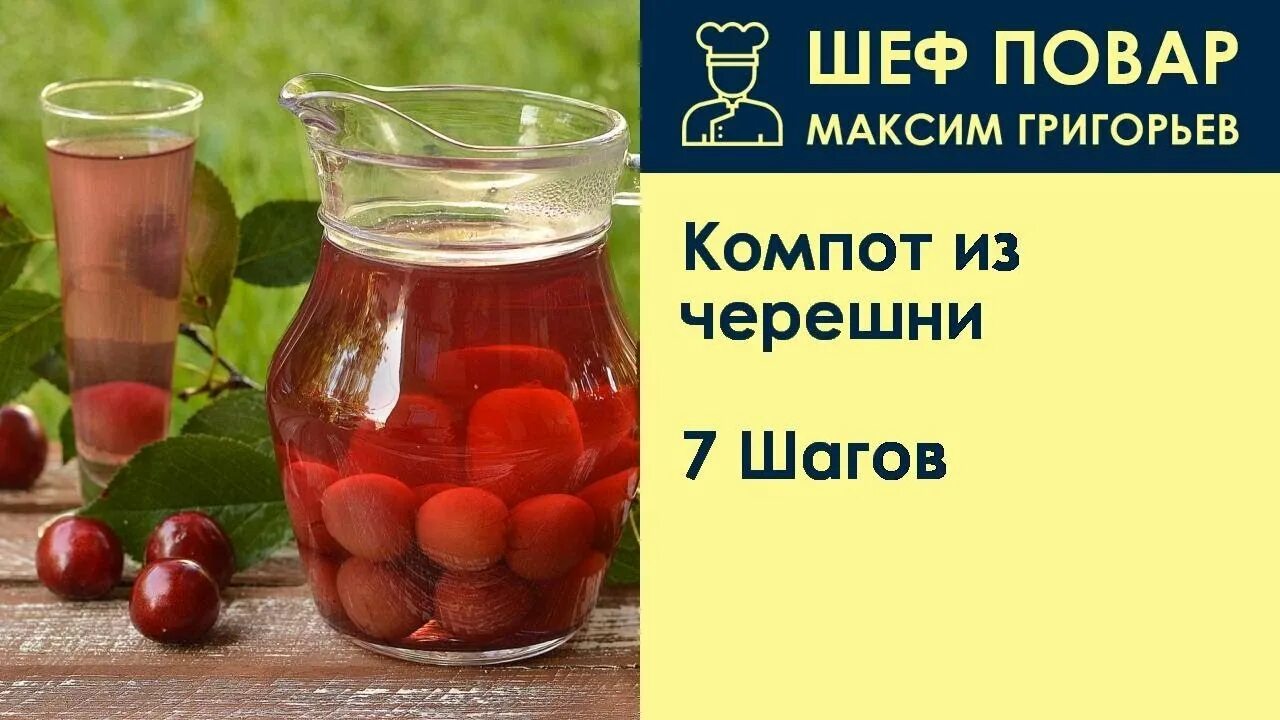 Компот из крыжовника на зиму. Обсуждение на LiveInternet - Российский Сервис Онл